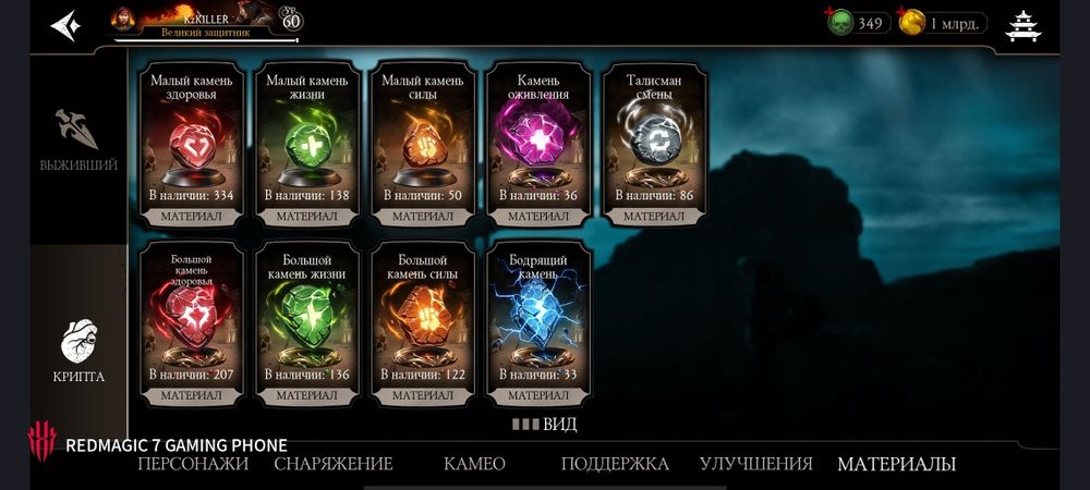 Мк к Аккаунт Mortol combot