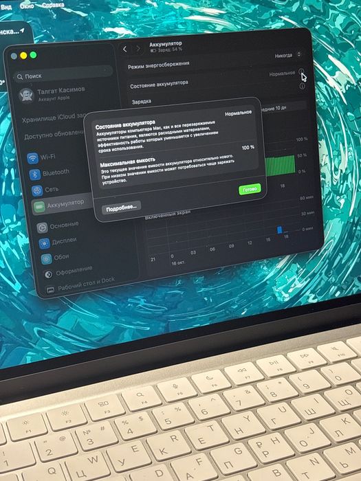 MacBook Neo 512gb silver