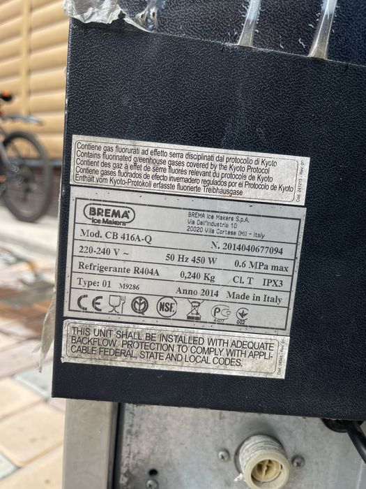 Продам ледогенератор CB-416AQ (б/у)