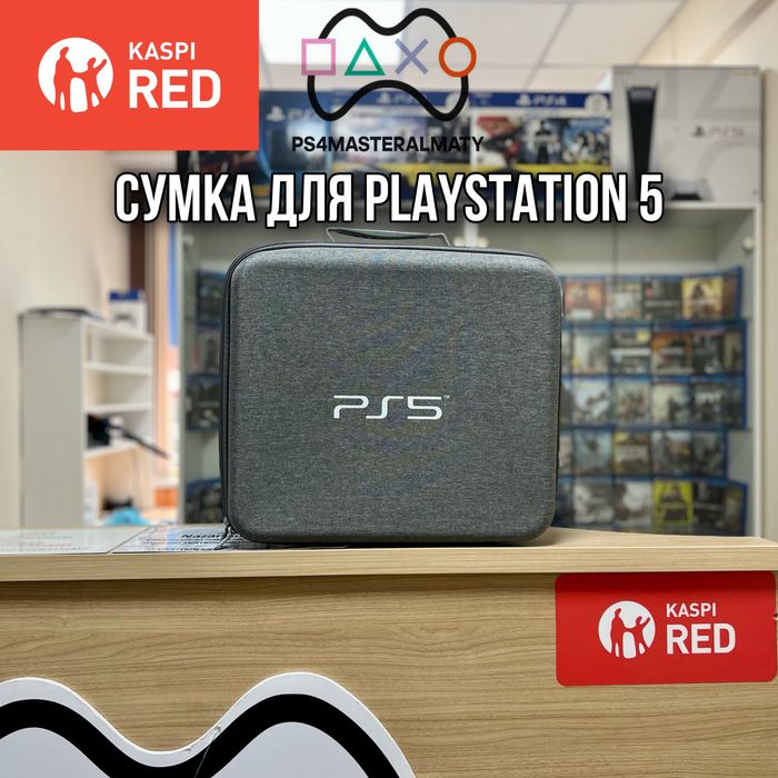 Сумка для Playstation 5