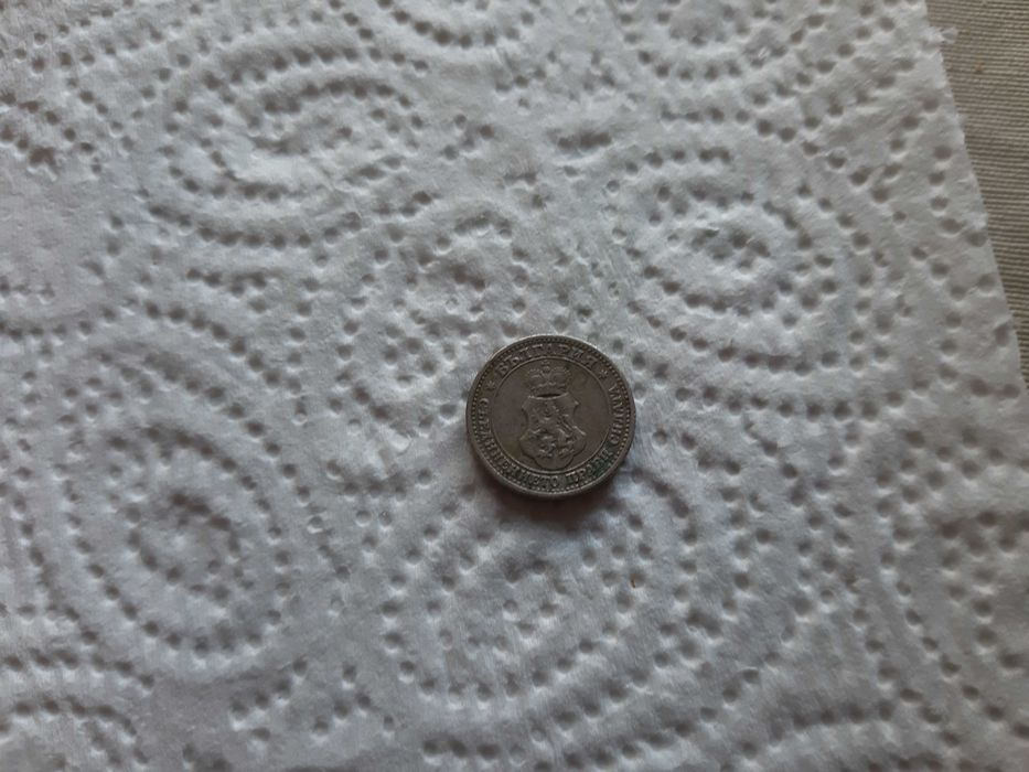 Продавам стари монети