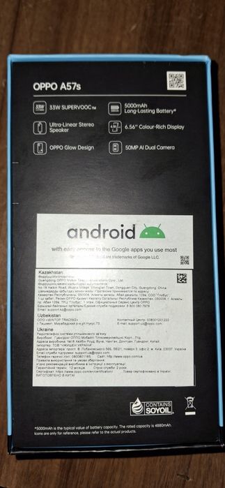 Срочно продаеться телефон OPPO A57s