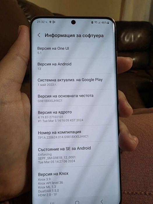 Samsung Galaxy S20 5G