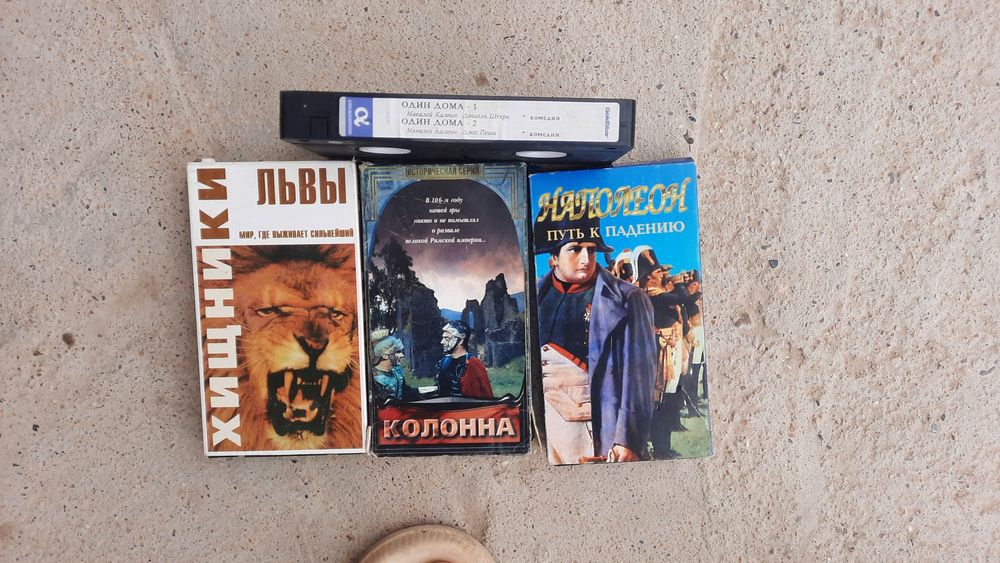 Продам кассета торг!