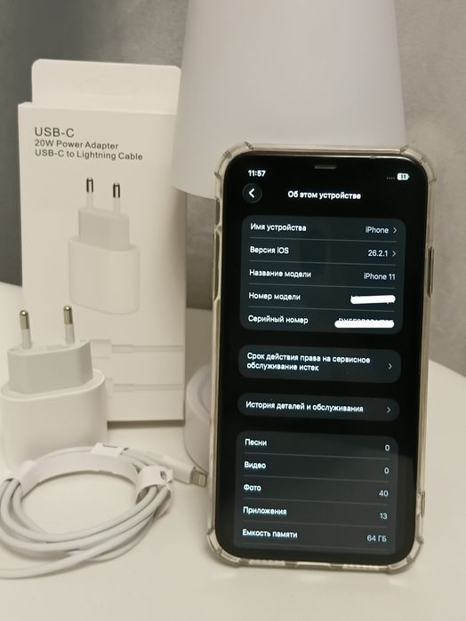 Iphone 11, Акб 75%.