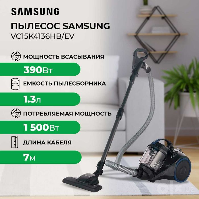 Пылесос Samsung 1500W 390W Высасывание