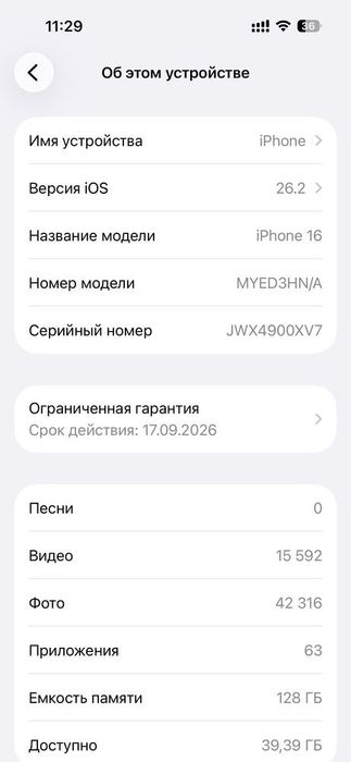 iPhone 16 128gb 100%