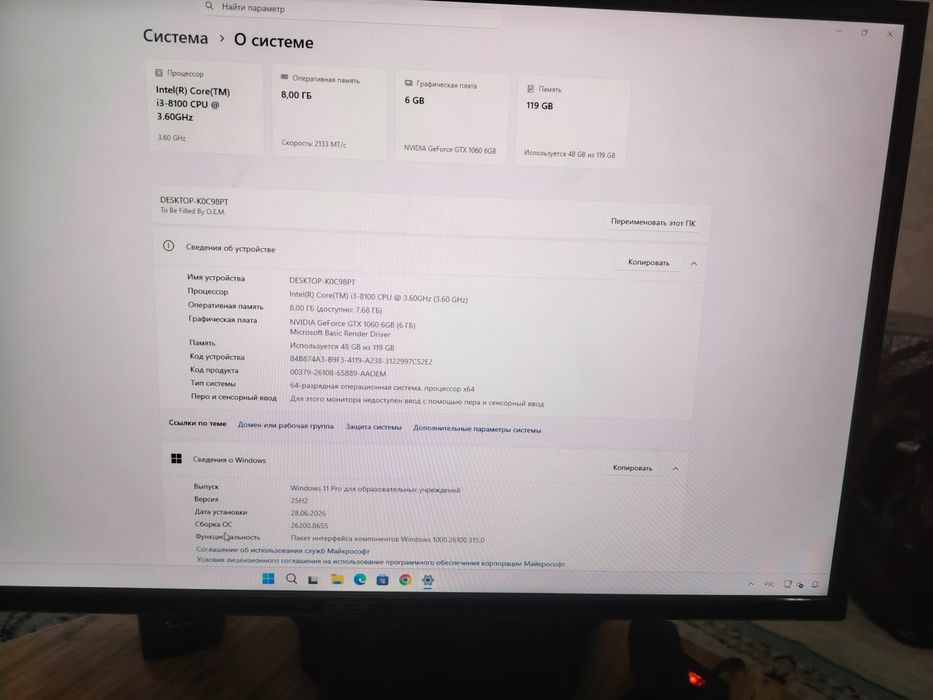 Продам системный блок ай 3 8100.