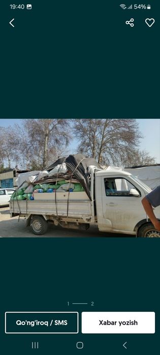 Musir вывоз мусор