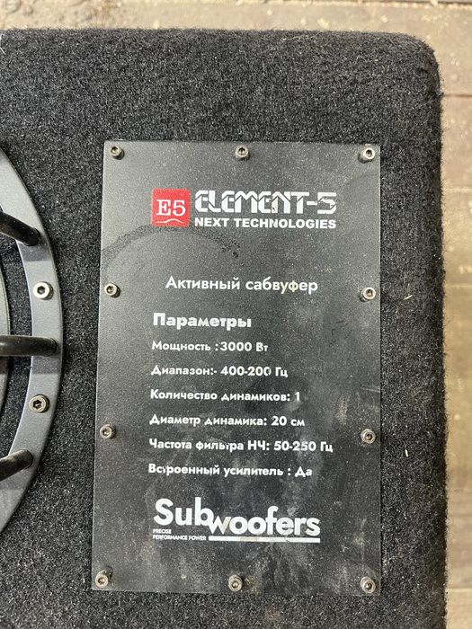 продам сабвуфер Element 5