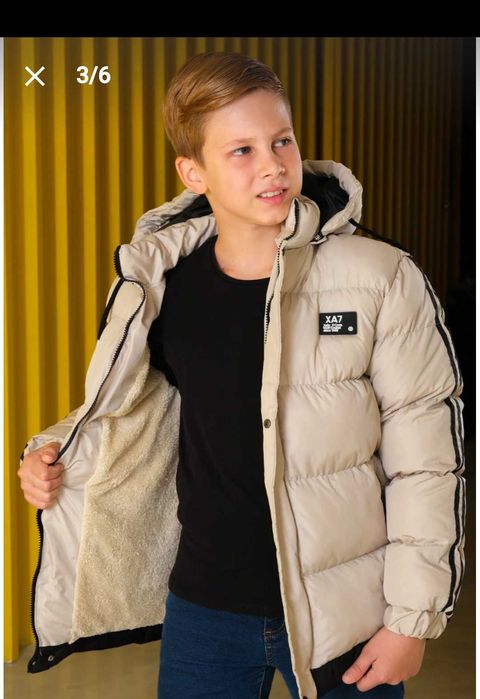 Зимно детско яке