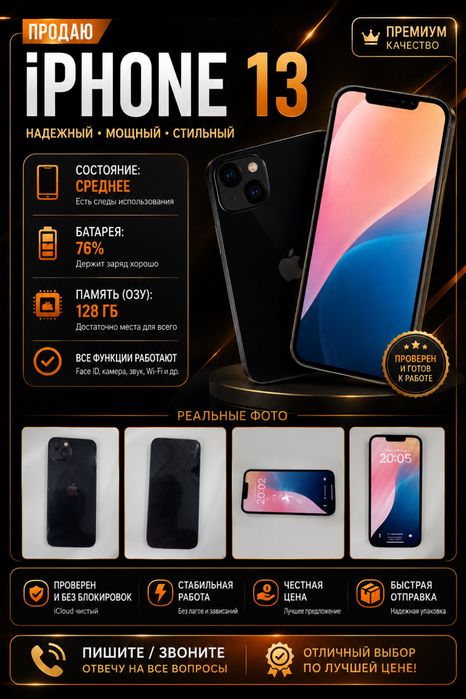 Iphone 13 128 GB