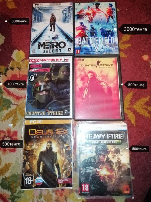 Продаются игры(РС)