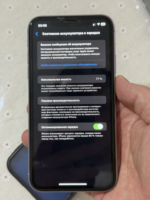 Iphone 11 128GB в идеале