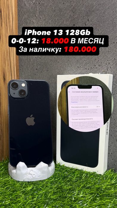 iPhone 13, 15 Pro, 16 Pro, 17 Pro