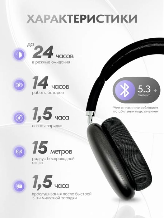 Наушники Air pods Max