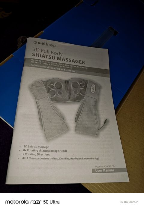 Шиатсу масажор с три степени