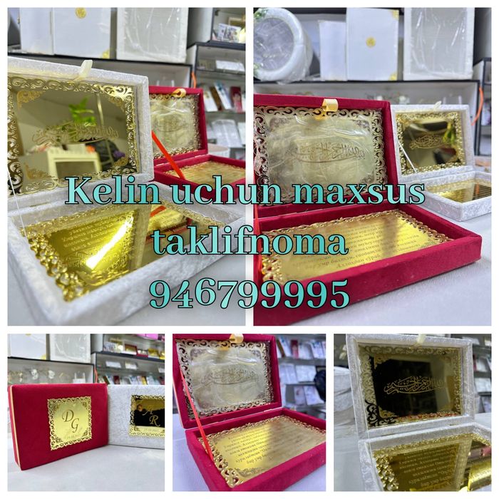 Taklifnomalar/Приглашения