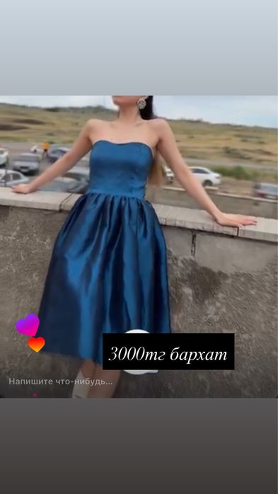 Продам красивые платья