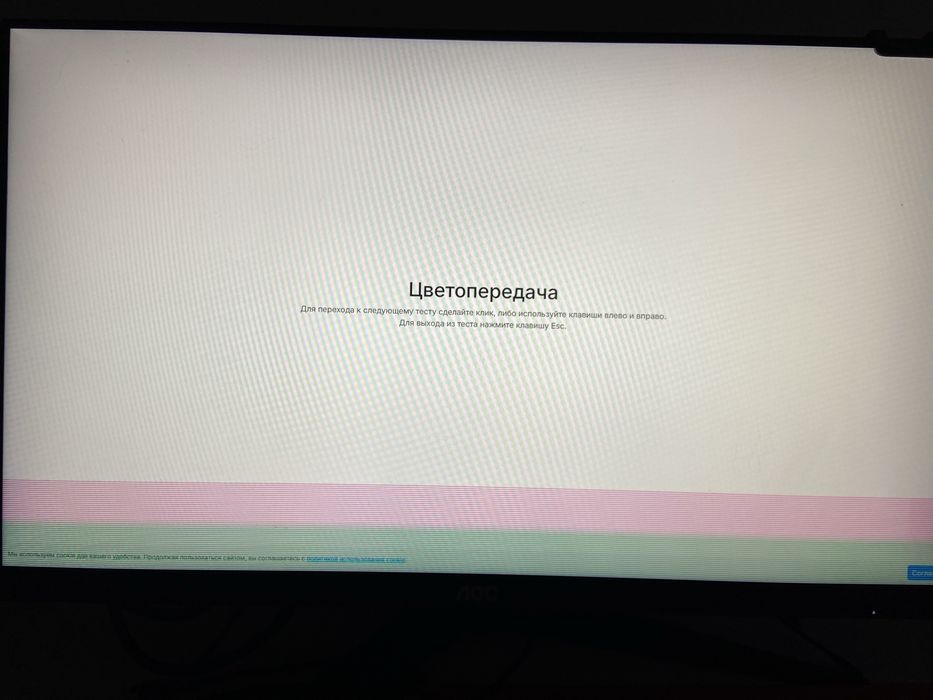 Монитор 23.8" AOC 24G2SP/BK черный