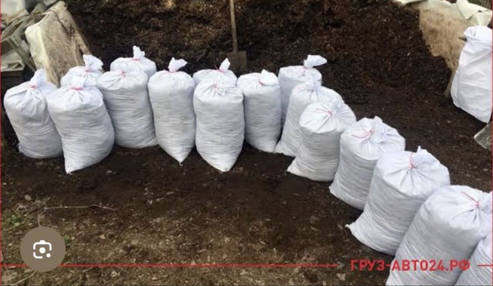 Навоз продам. Ки сатам.