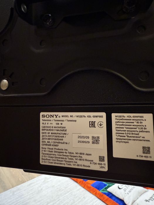 Продаем новый Телевизор SONY