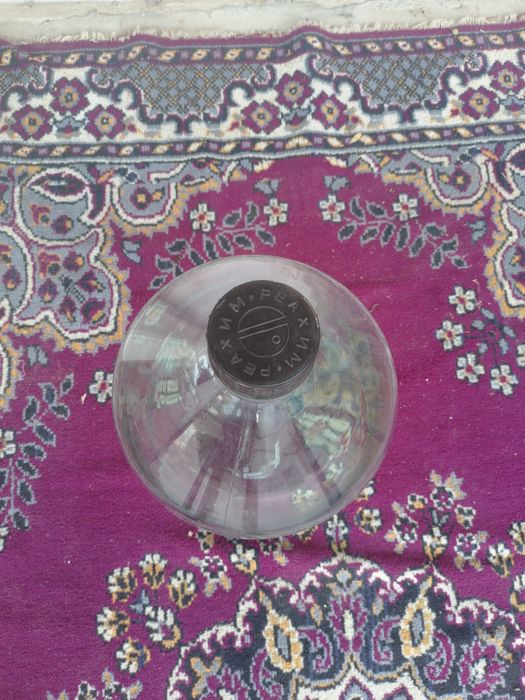 . бутыль        .