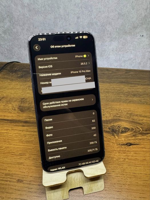 iPhone 15 Pro Max 256Gb Dual sim