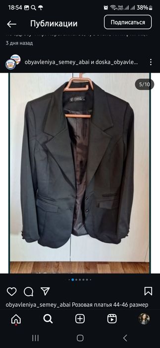 Продам пиджак и тренч