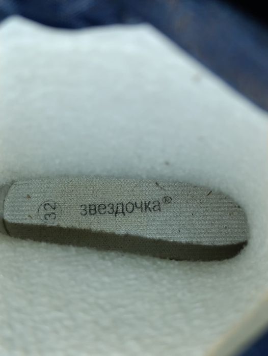 Продам сапоги детские