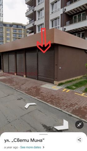 Гараж (клетка) Връбница 1