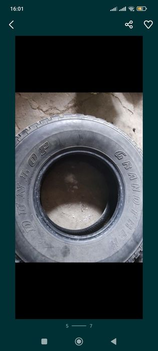 Продам шины от внедорожника