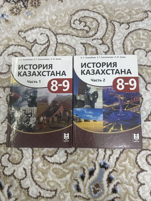 Книги за 9 класс