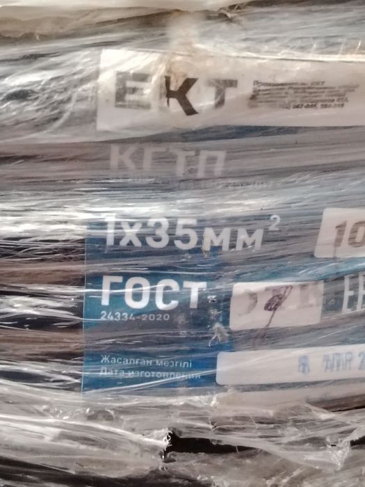 Продам кабеля ввг