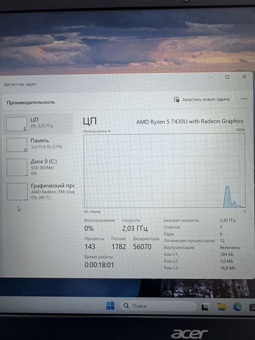 Acer Aspire3 r5-7430U 16/512 15.6 FHD