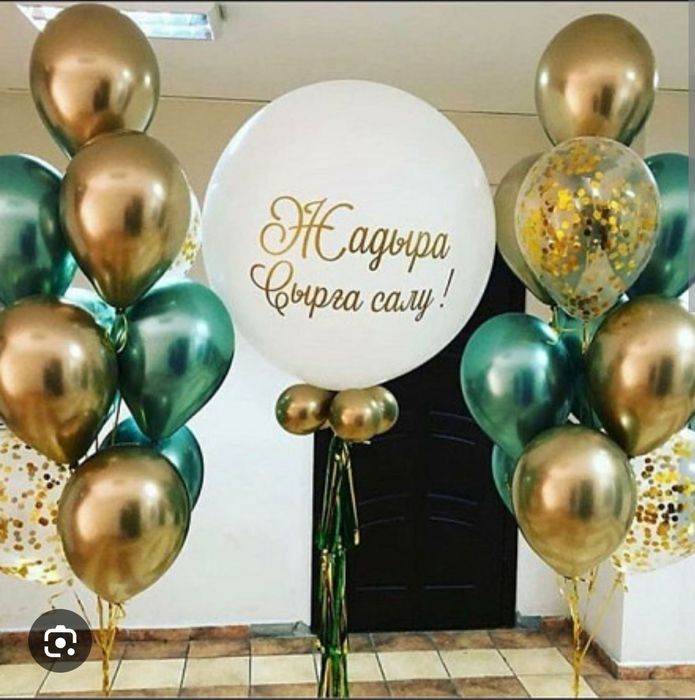 Шар афармление Тедди мошинага бант фейерверк