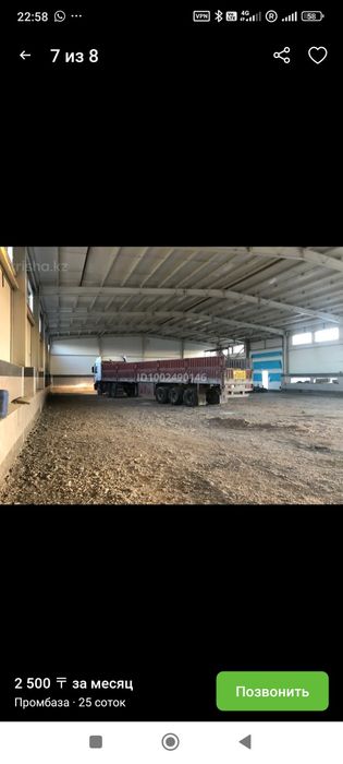 Сварочные работы