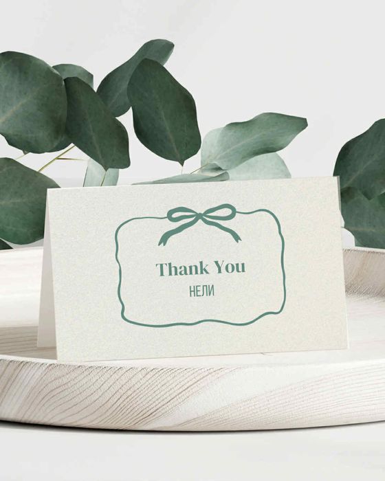 Персонализирани табели