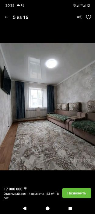 Продам два дома дом большой