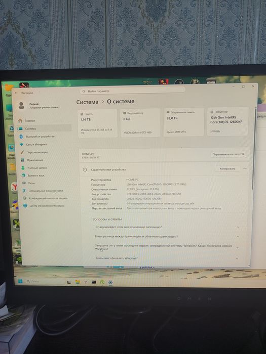 Сборка lga1700 ddr5