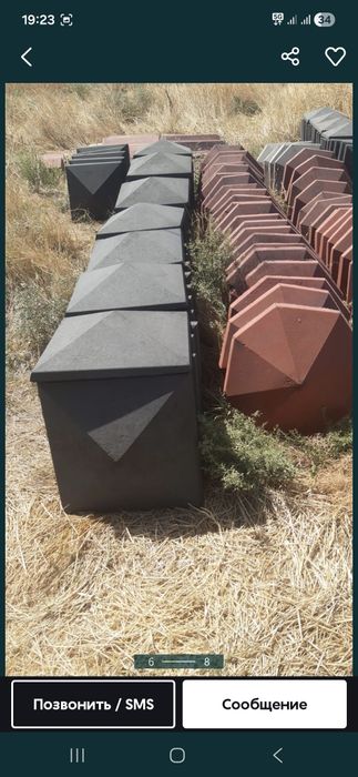 Казрок размер 70,30,шабка 50,50