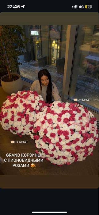 продам огромнцй букет