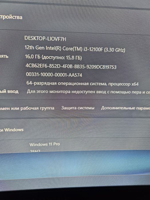 Игровой компьютер
