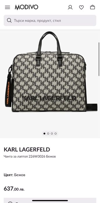 ОРИГИНАЛНА! Karl Lagerfeld чанта за лаптоп дамска / мъжка НЕВЕРОЯТНА!