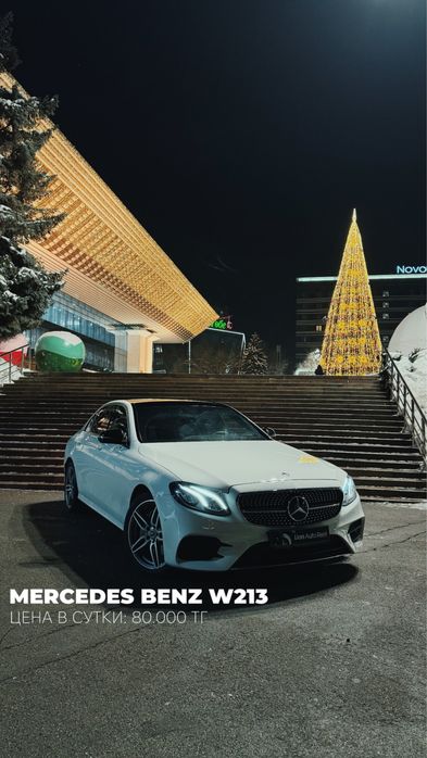 Прокат машины