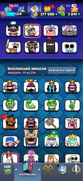 Продам акк клеш рояль