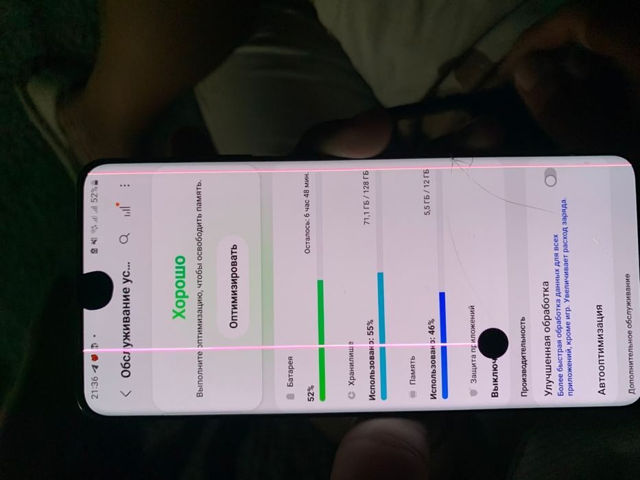 Samsung Galaxy S20 Ultra 5G