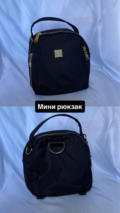Сумки кошелек ликвидация