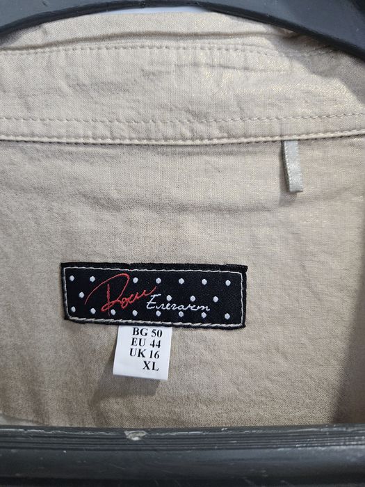 Риза на фирма "Роси"