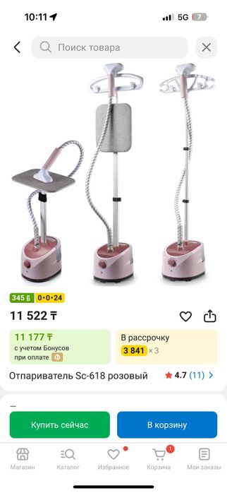 Отпариватель sc-618